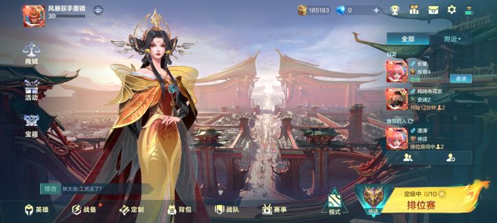 怎么回事？我的6000多限时钻石呢？截图