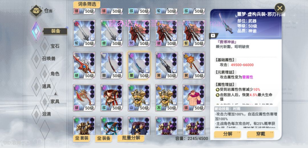 又中了 3