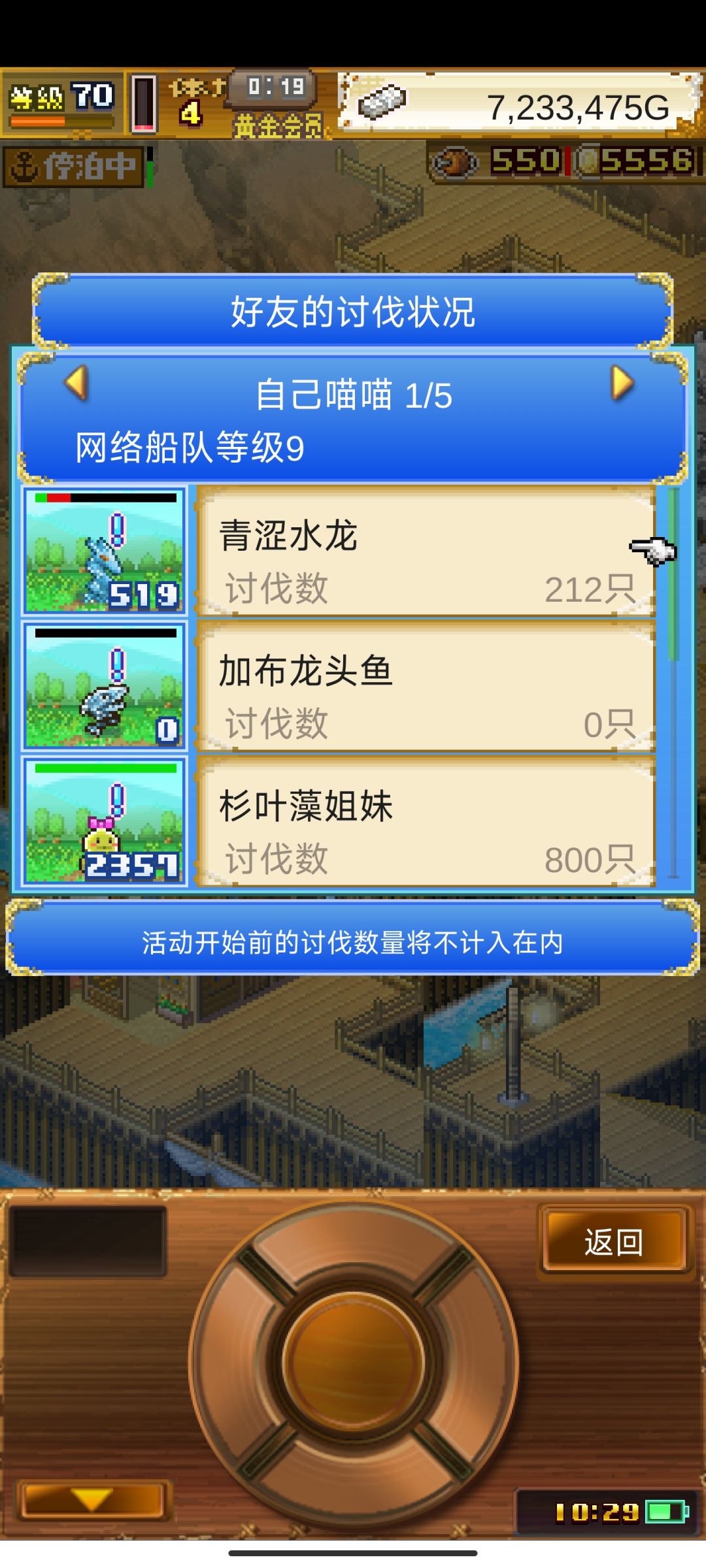 水仙龙200+ 1