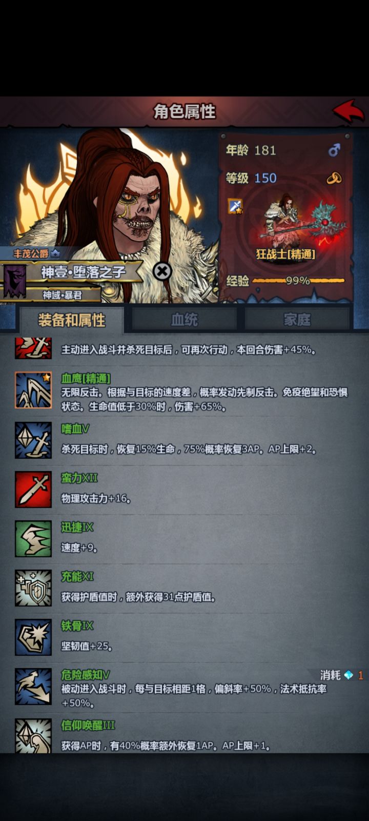 珍珠要塞: JVGAQQ梦魇要塞: LZZ5MA截图