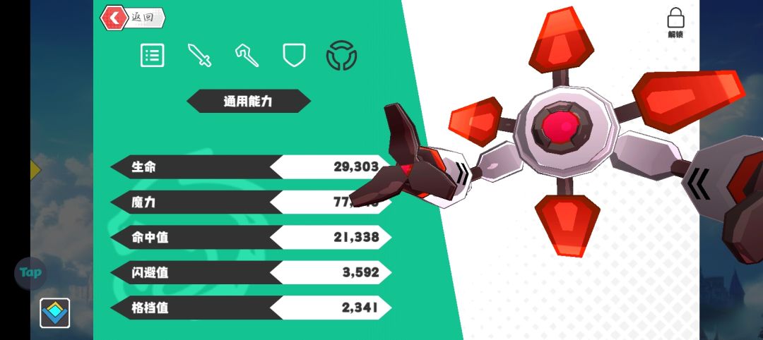 超数据分享活动 2