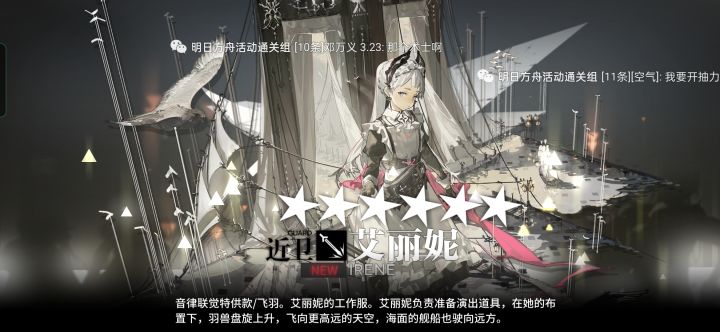 四周年进度。截图