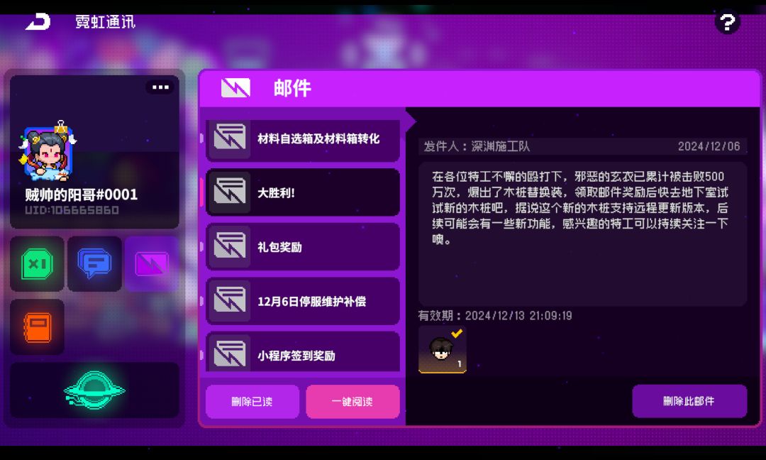 不是哥们,这是啥意思? 1