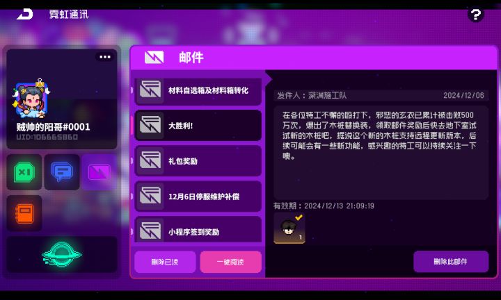 不是哥们,这是啥意思?截图