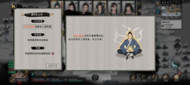 抽象迷妹ai截图