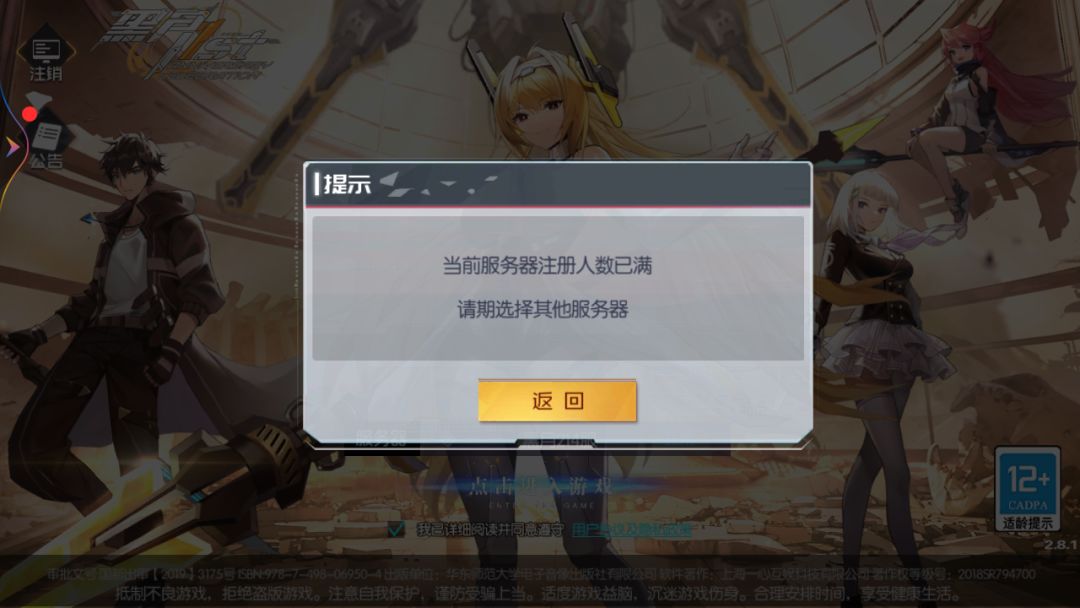 逗我玩呢?! 1