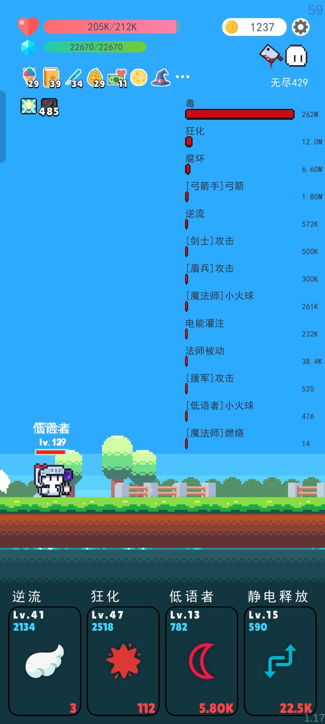 毒伤太bug了 1