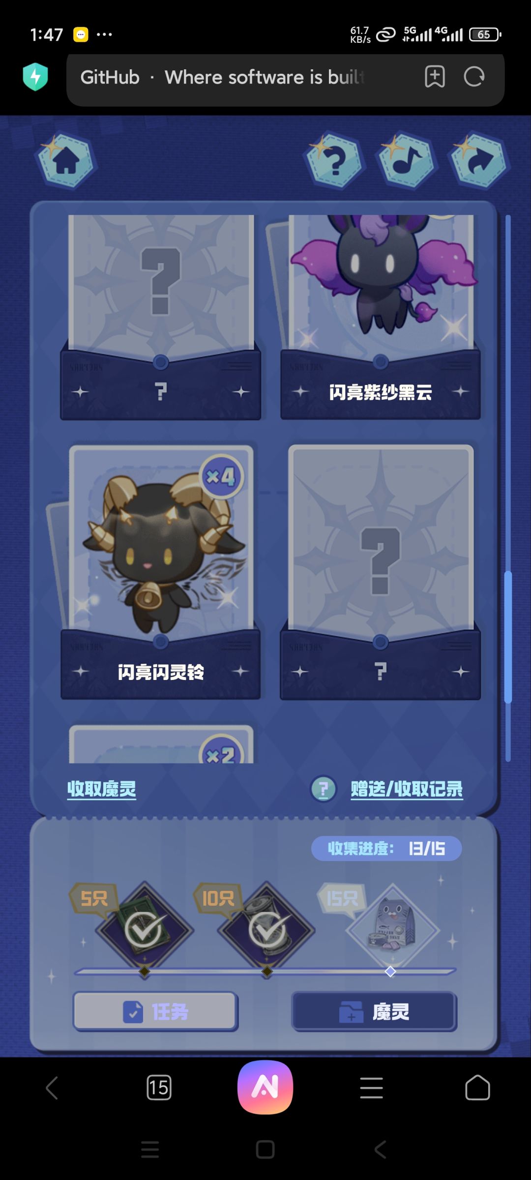 兄弟们谁有这两个啊,感谢 1