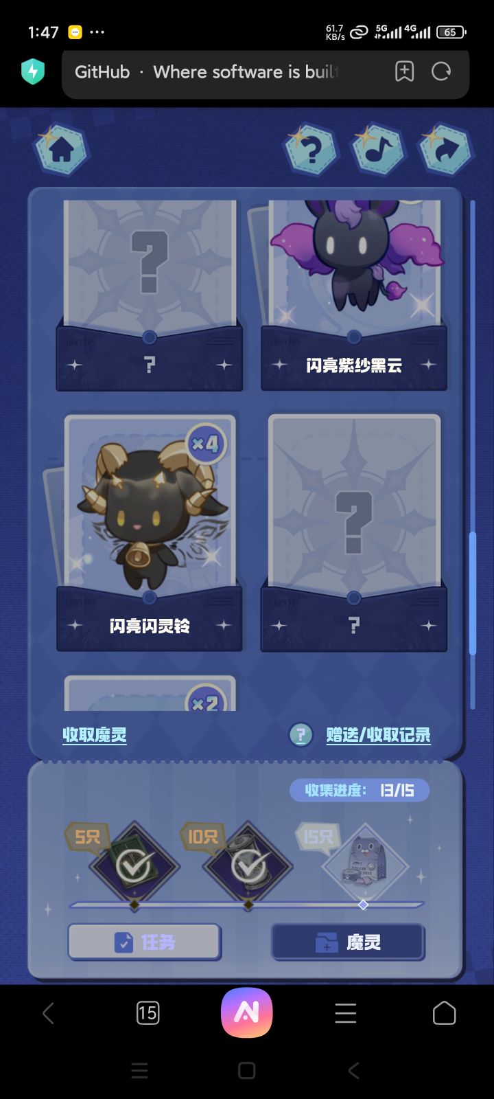 兄弟们谁有这两个啊,感谢截图