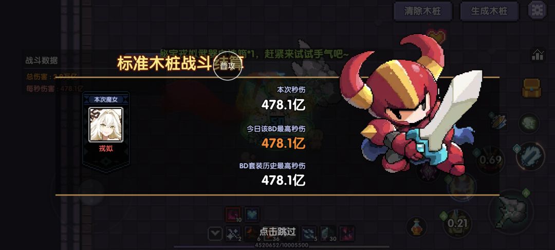 萌新第五天 1