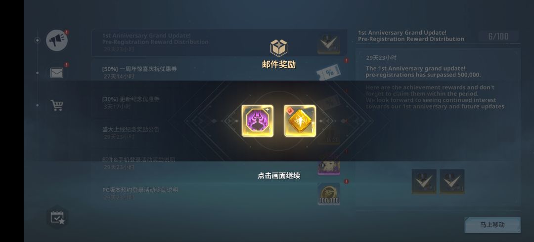 最爽开局起号! 2