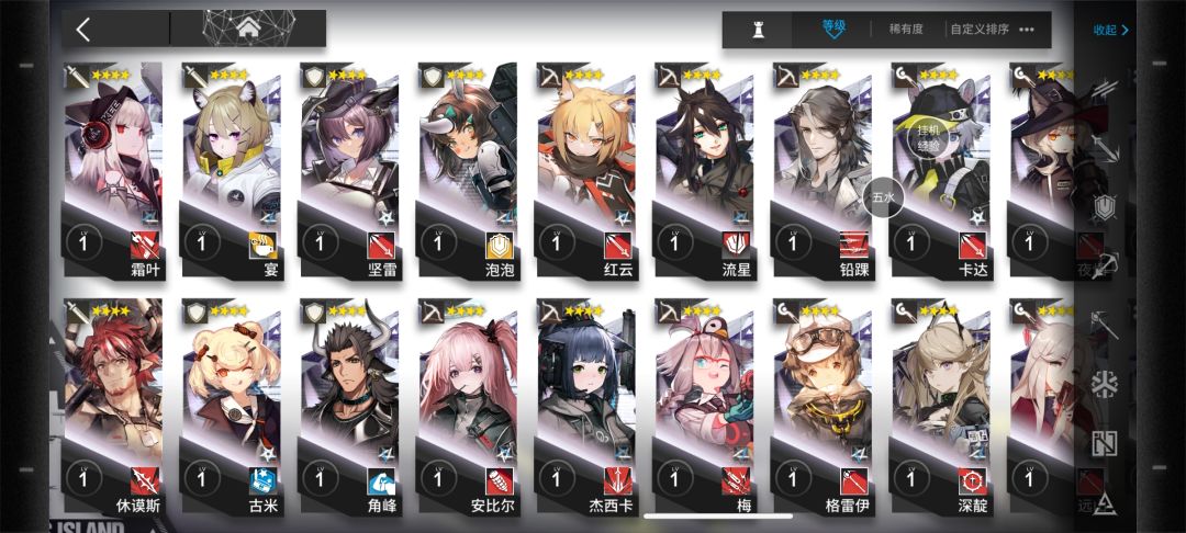 萌新求帮帮看box 5