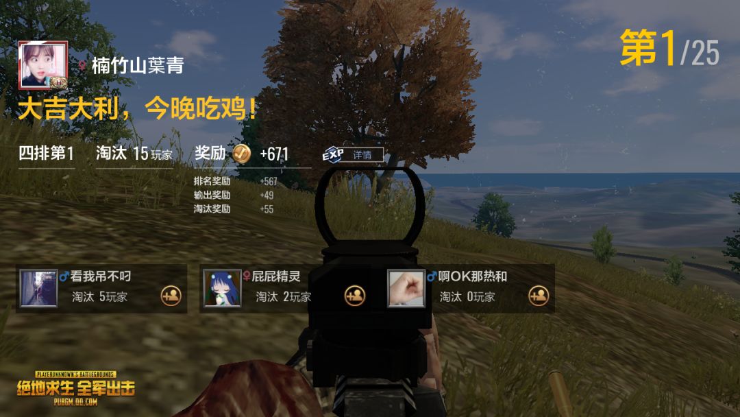 动态图片 1