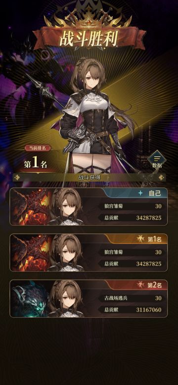 测试了一下方阵火自动