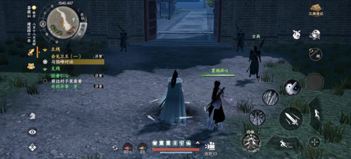 卡这任务了截图