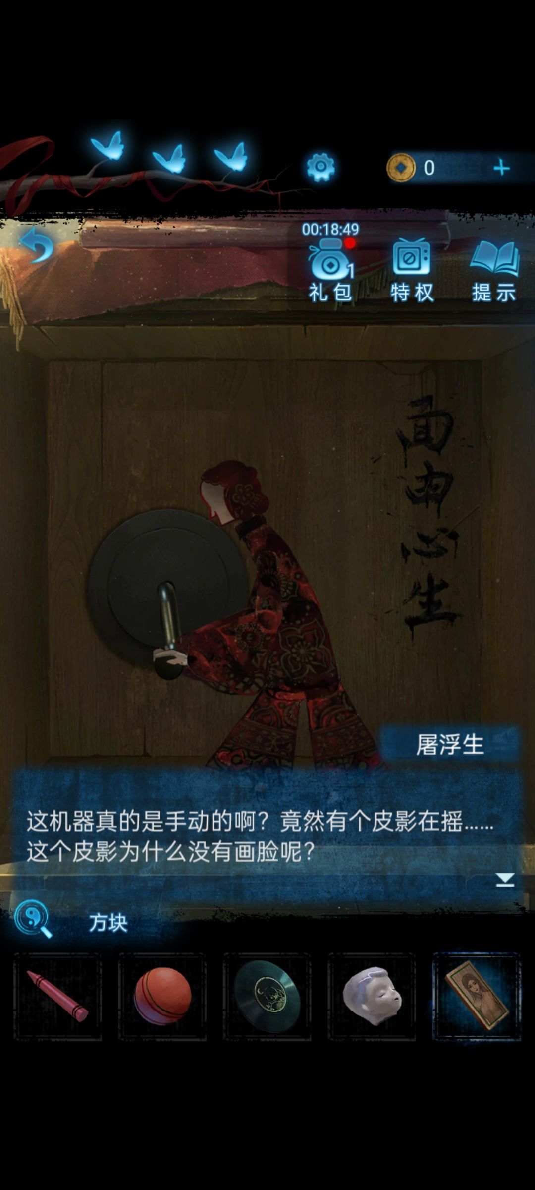 你名字写错啦啊啊啊啊啊啊 1
