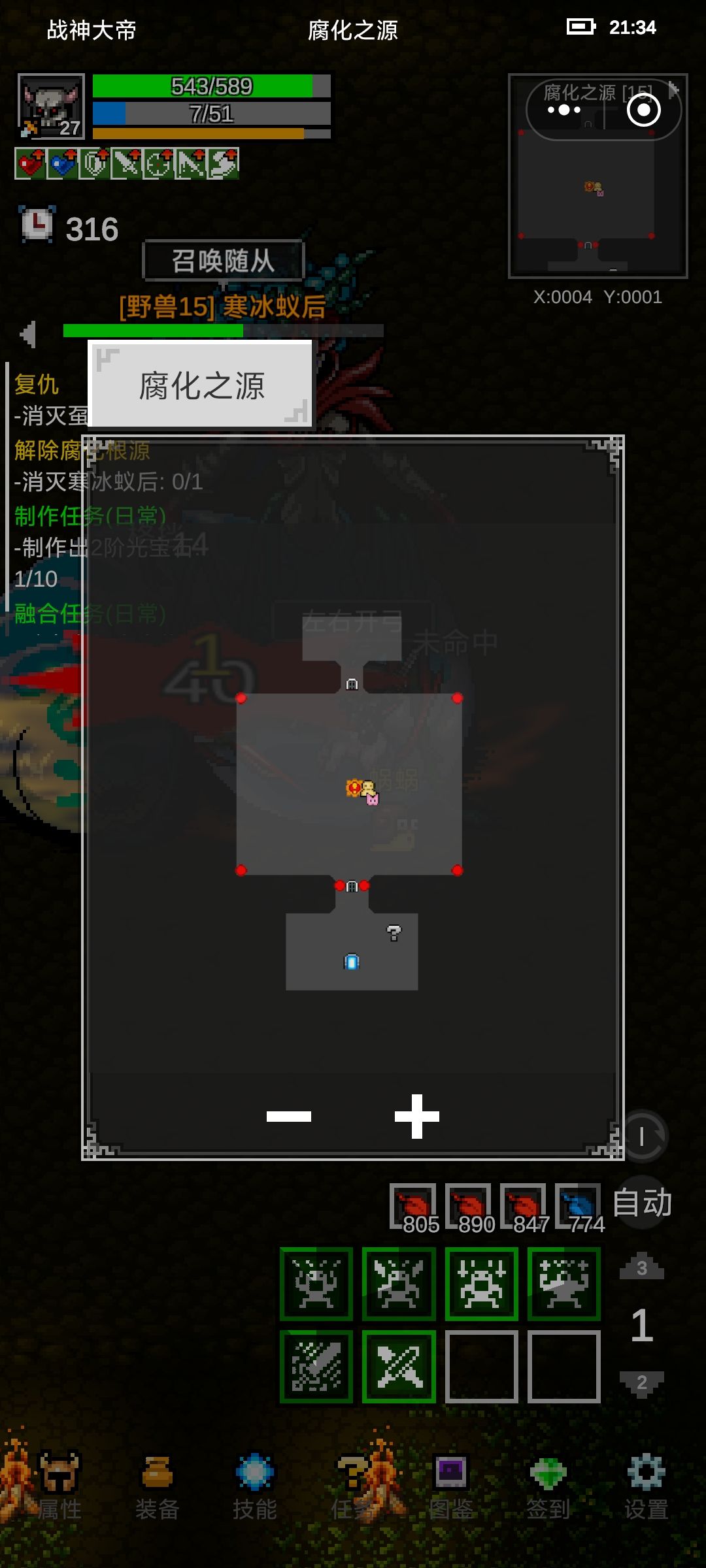 小战士打寒冰蚁后窍门，新手看过来！ 2