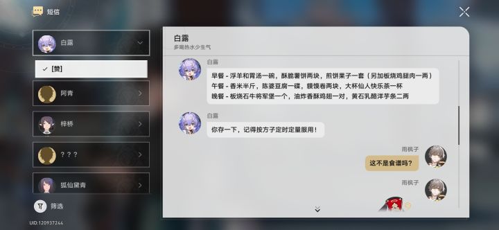 汉堡加可乐脸上会出现什么？截图