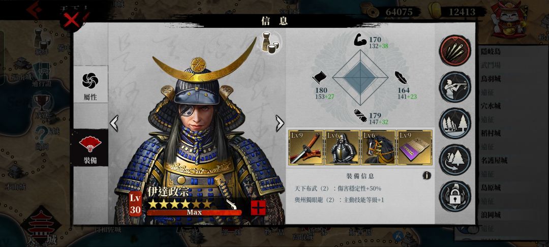 这个配置能更新刷战功了吗 3