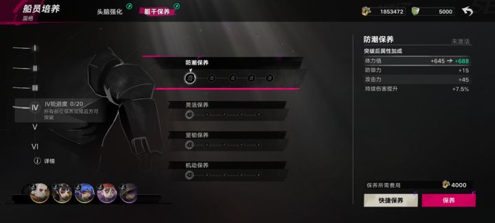 要练黑格?我现在除了这些还有15000我是欧皇截图