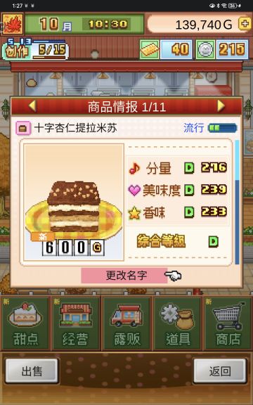 无意间发现的前期无微配方