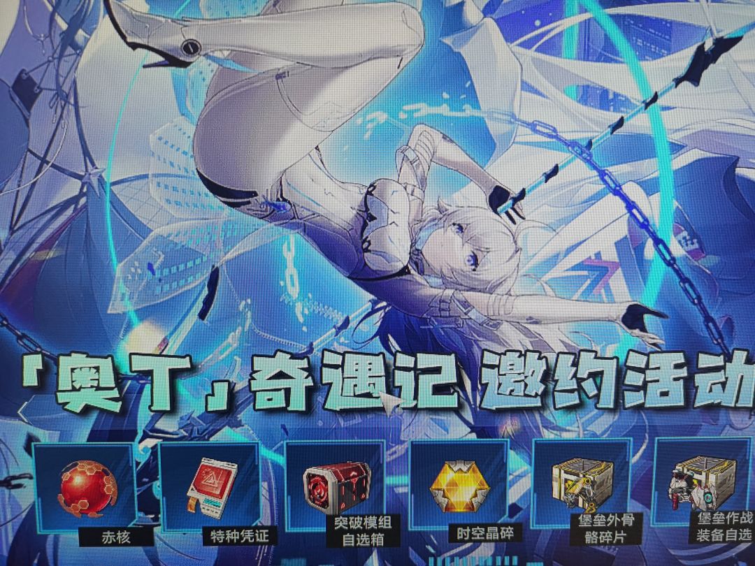 萌新刚入坑,有没有兑换码什么的呀 1