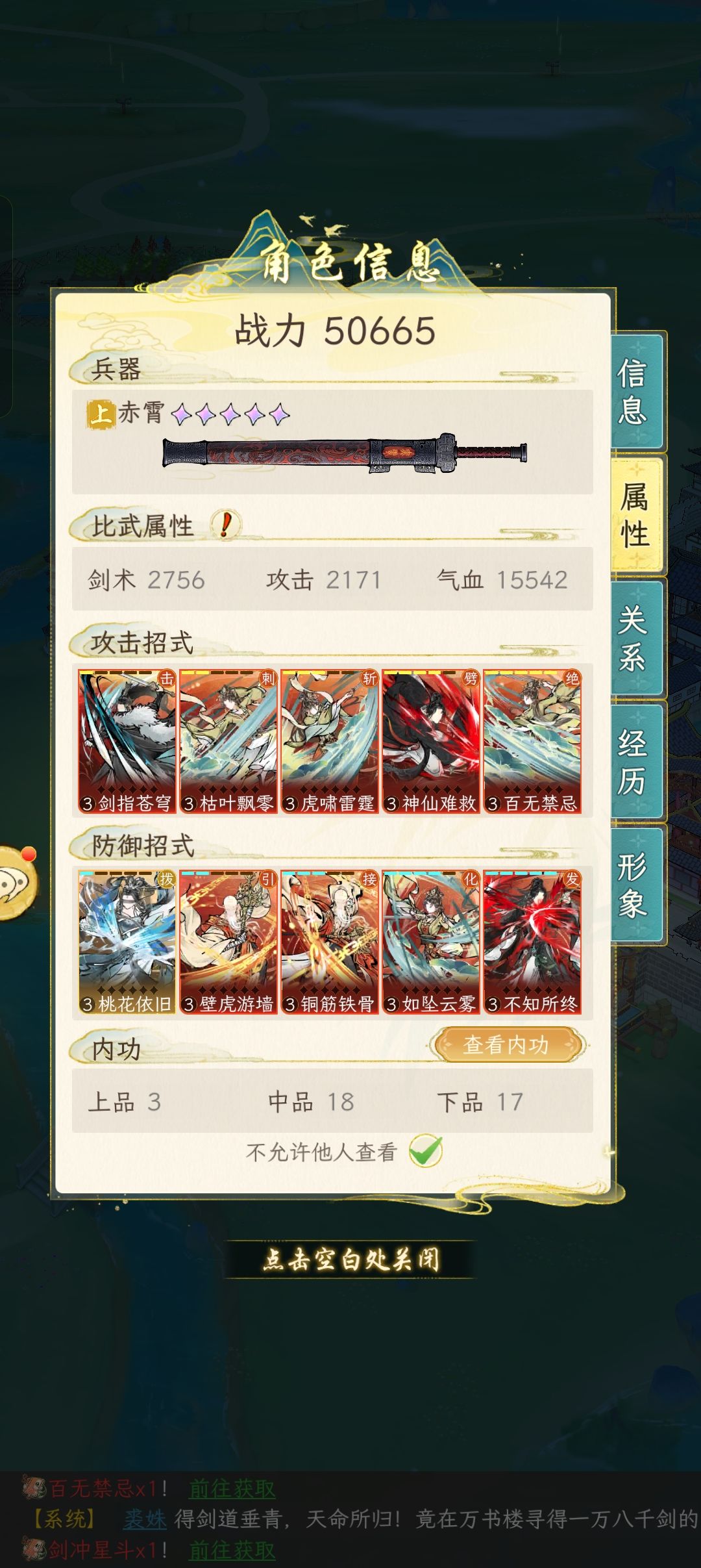 零氪三测留念 9