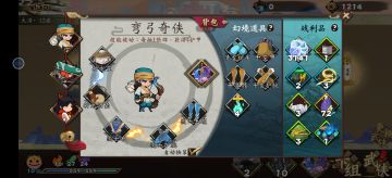 无脑射箭流（需大漠地图）