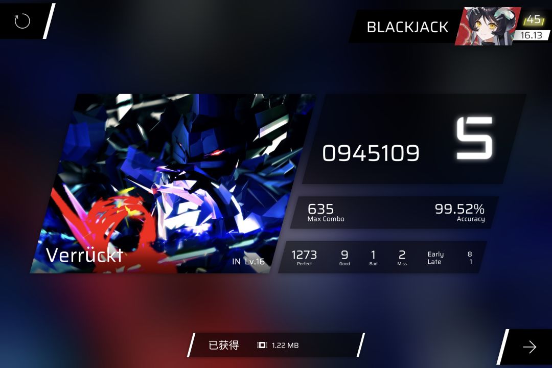 底力下降了 1