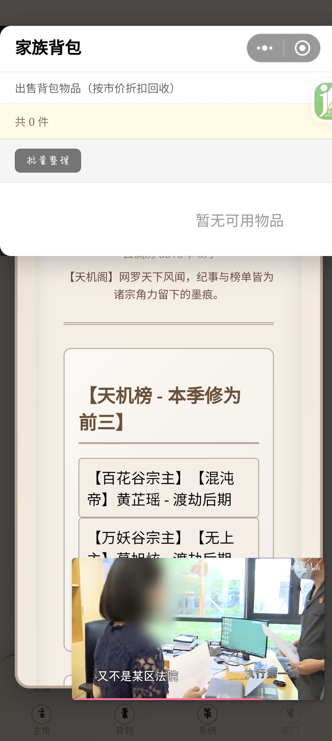 这种情况怎么办啊 1