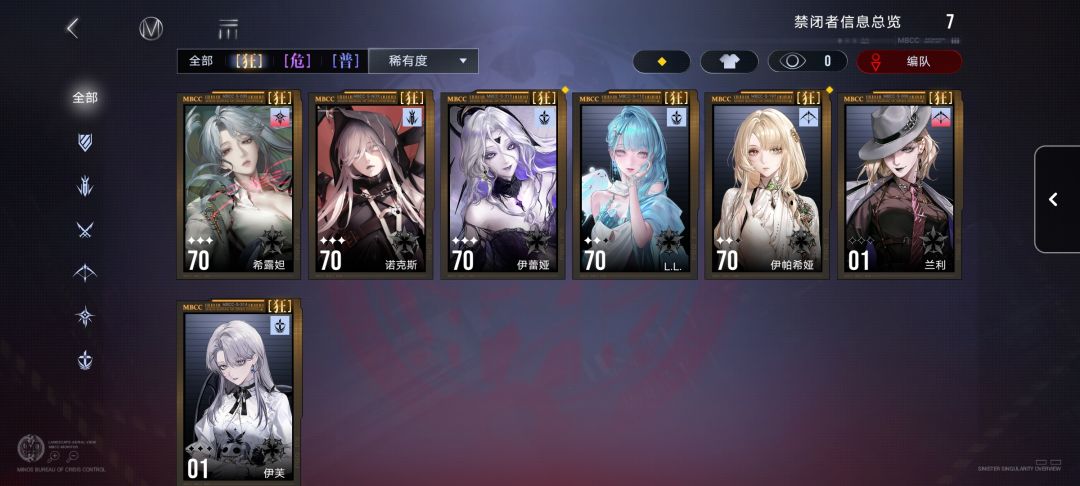 这是最好的歪法吗 2