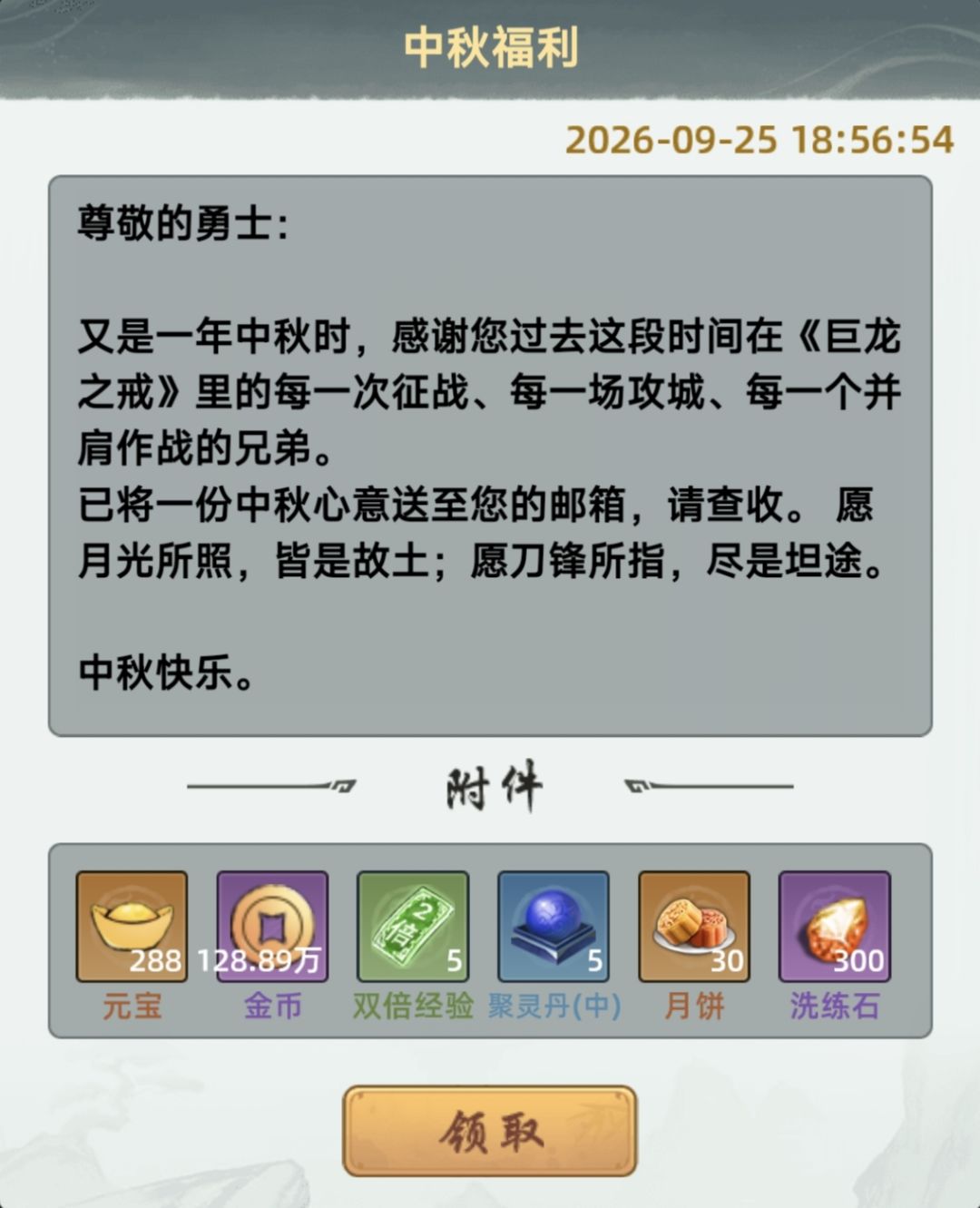 福利这么好的游戏,快来一起玩! 1