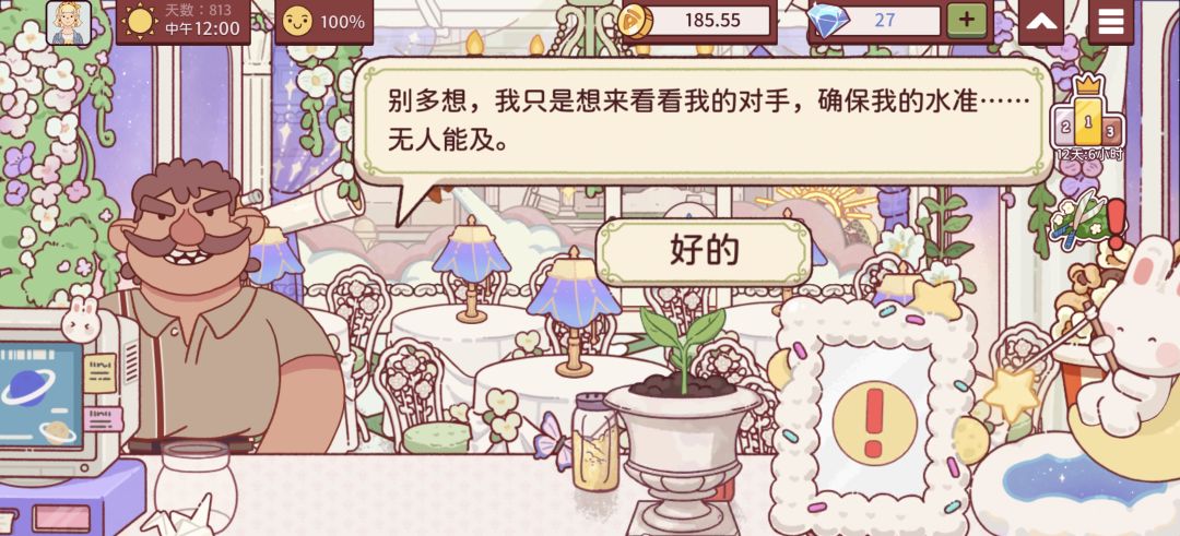首届比萨庆典1 2