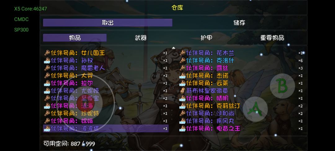 动态图片 2
