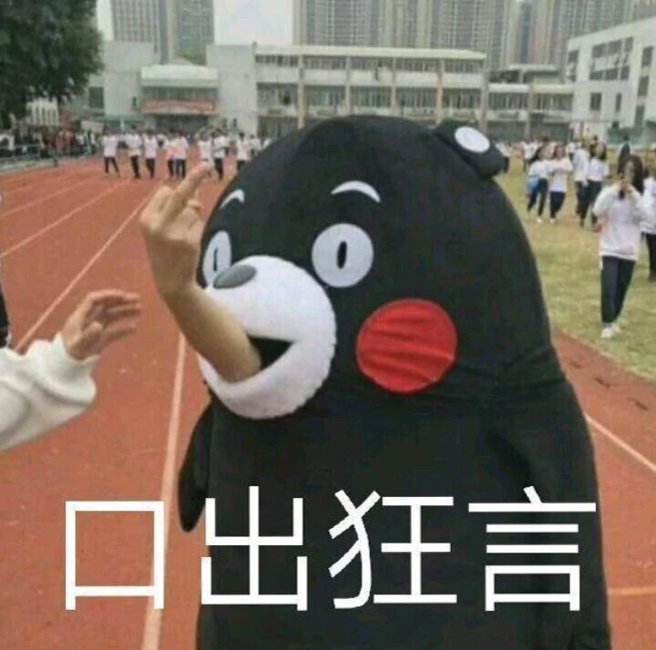 3把竟逐闪退4次截图
