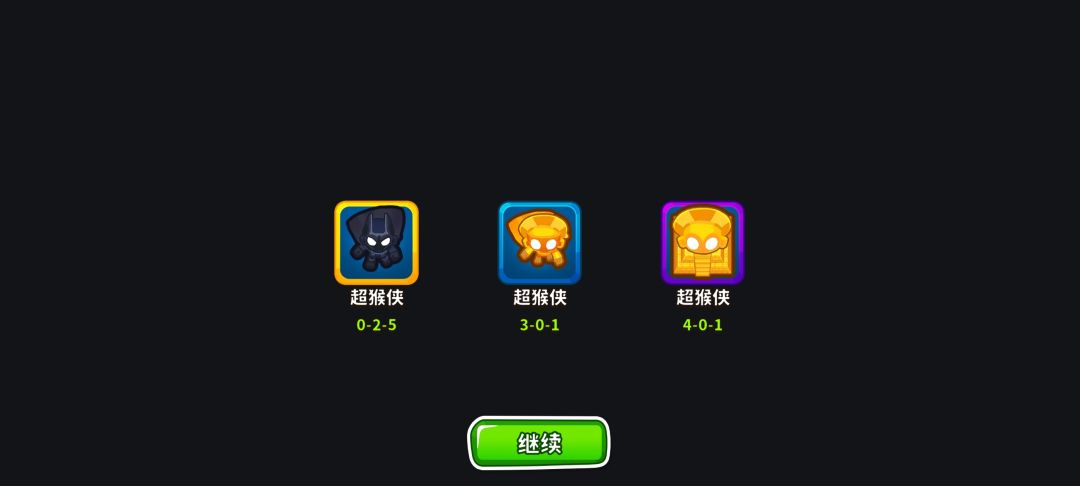 无需多盐 1