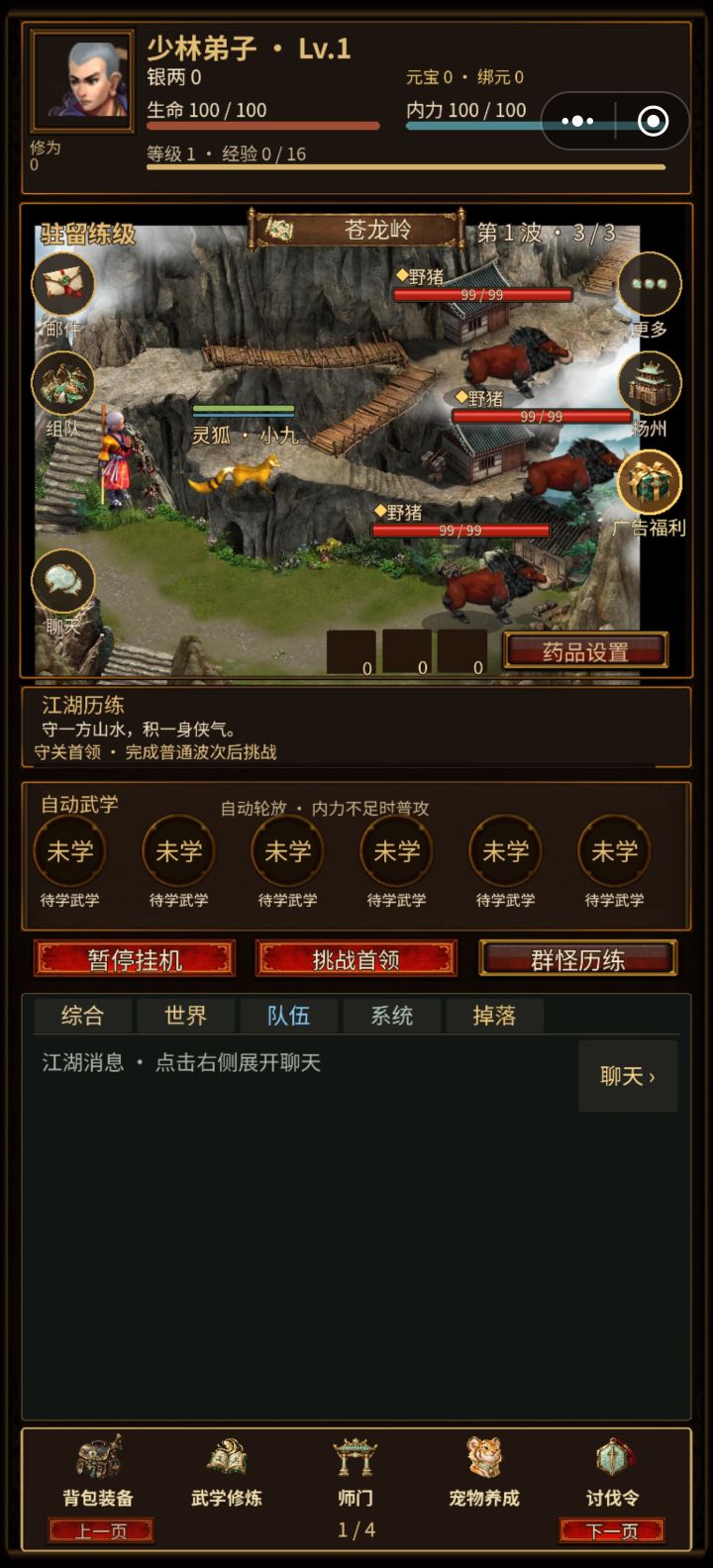 改得什么鬼截图