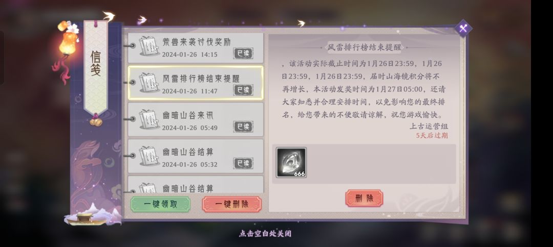 你们这些老六不要太离谱 2