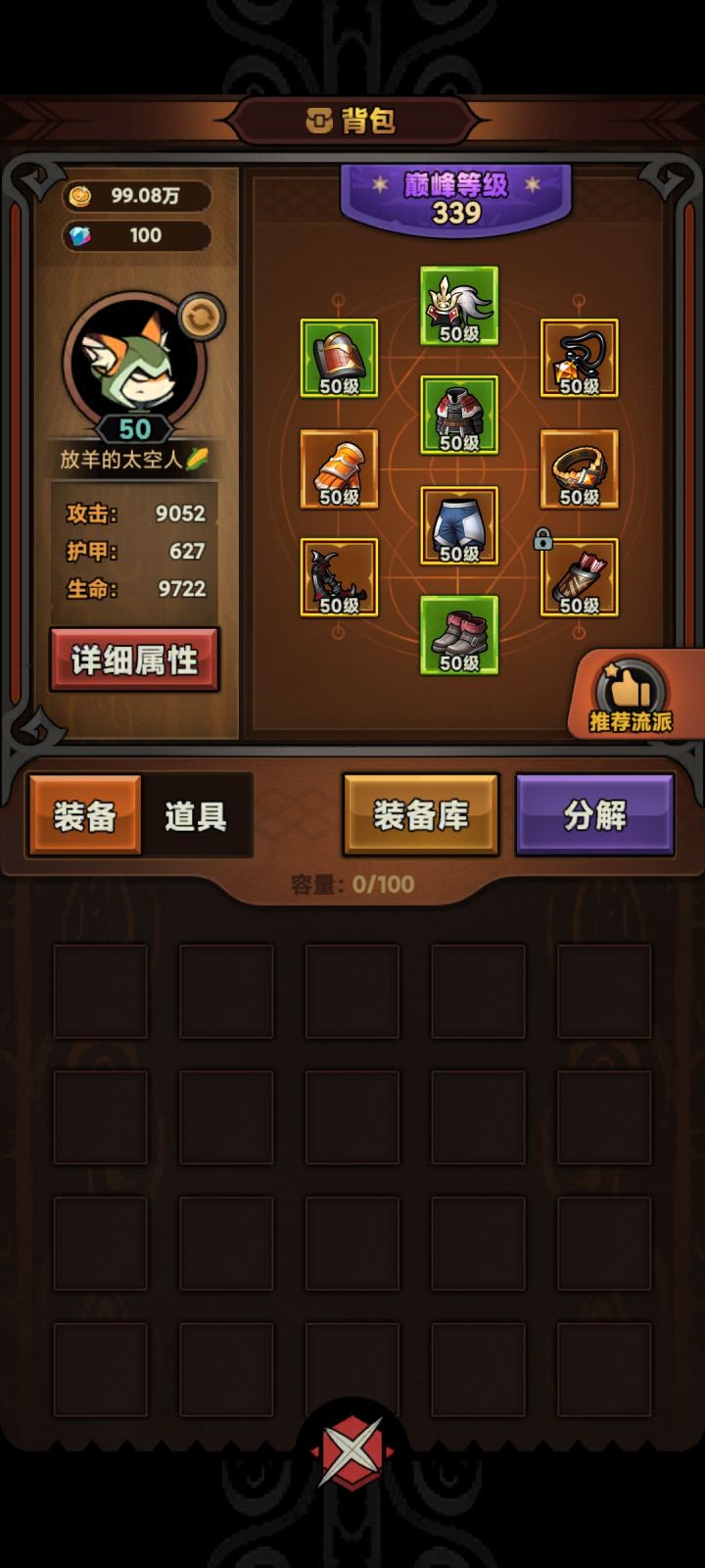 感觉没必要冲典藏卡截图