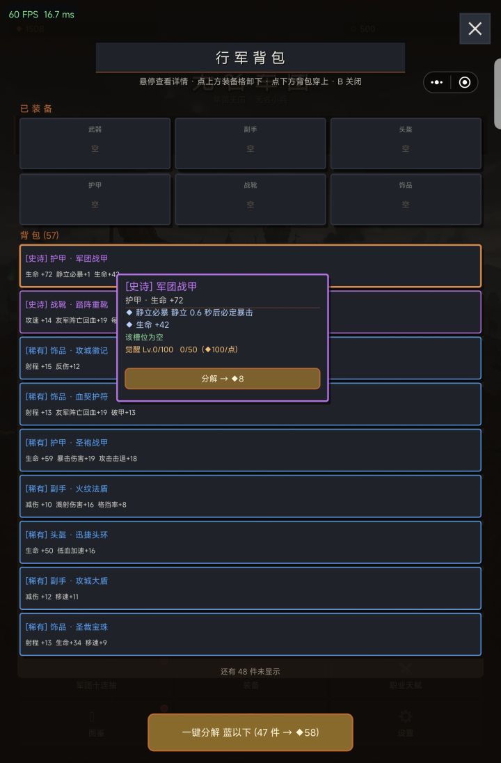 BUG没修好截图