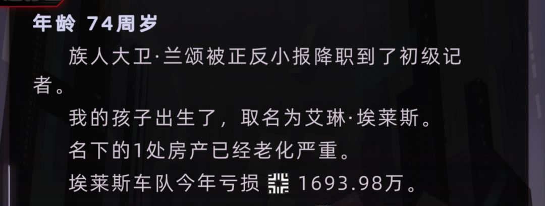 用十年财报来摸索一下车队当甩手掌柜值不值 7