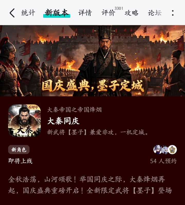 幽默机关人来了截图