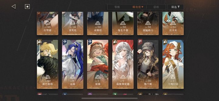 拿下拿下,收集控这毛病得改改(虽然没有槲寄生)截图