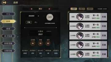 毒妇 凌晨到早上6连鸡