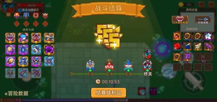 打卡！我的猎魔之路！截图