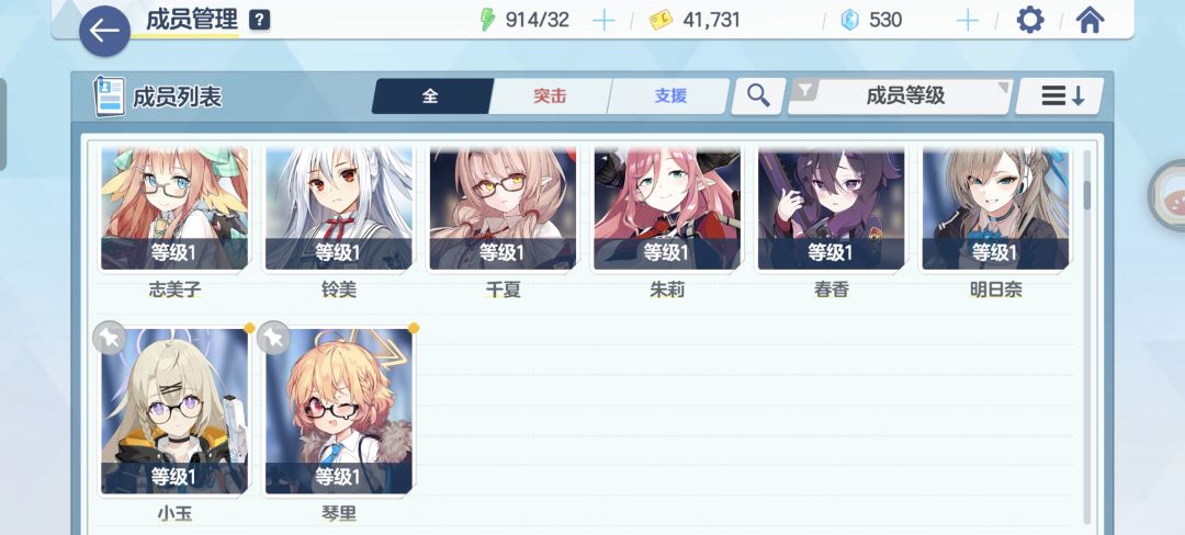 萌新刚入坑 2