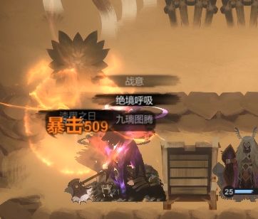 【玩家攻略】九黎，伽葵，战意绝境流，九黎最强爆发，攻略。截图