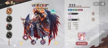 限定英雄来袭——罗睺强度测评