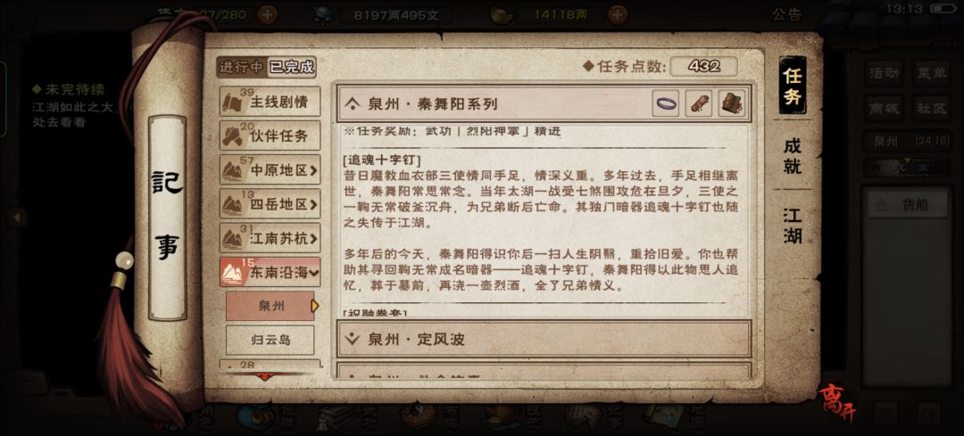 老秦,你去哪儿了? 1