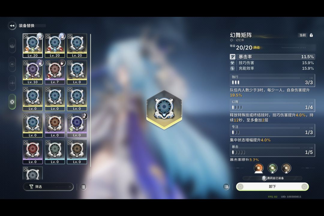 怎么说弗莉兹还是太刮了 5